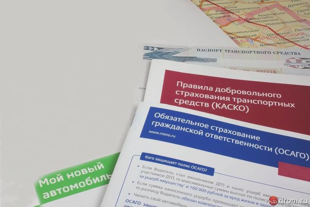 Статьи, Наша помощь