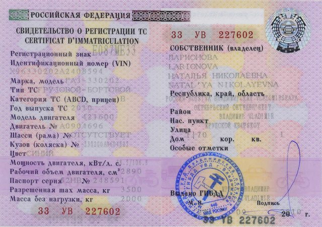 Статьи, Наша помощь