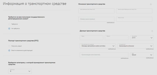 Статьи, Наша помощь