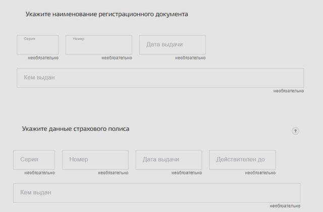 Статьи, Наша помощь