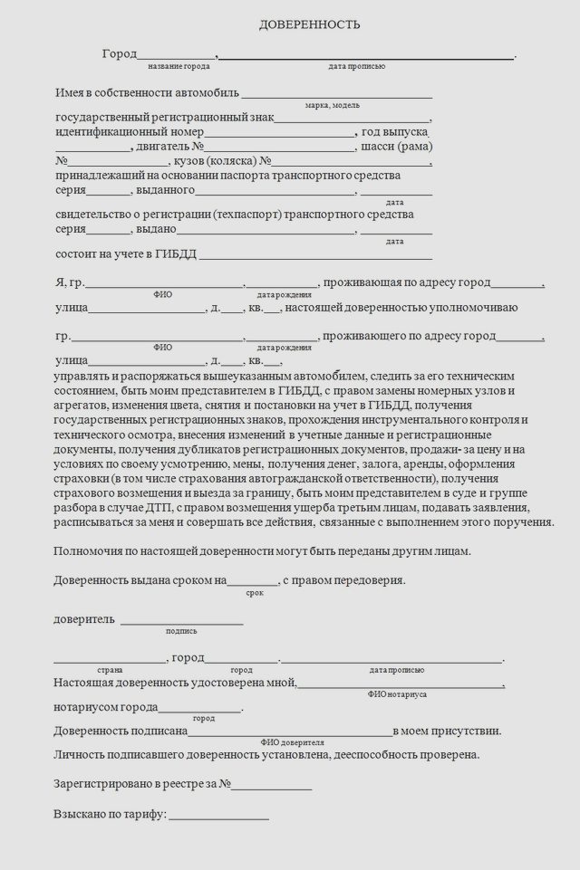 Статьи, Наша помощь