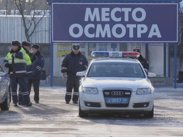 Автострахование