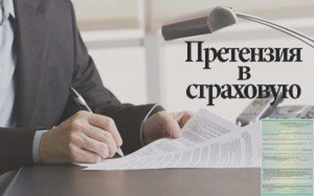 КАСКО, Наша помощь