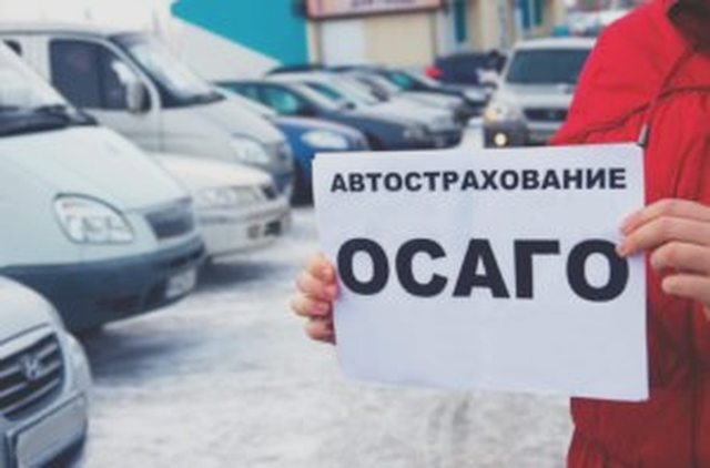 Виновник ДТП, Наша помощь