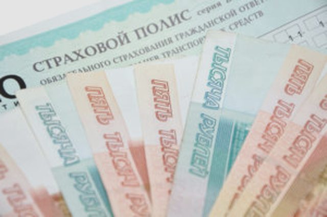Страхование
