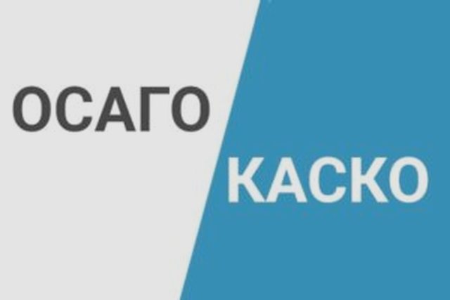 Страхование