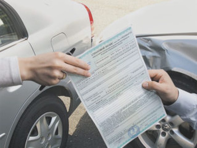 Автострахование