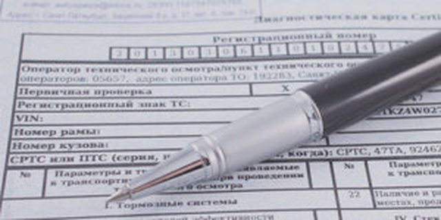 Страхование