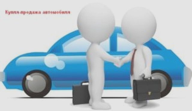 Страхование