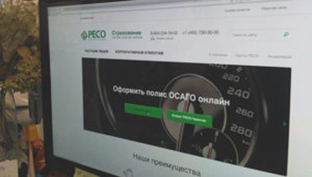 Страхование