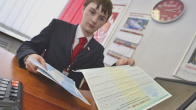 Страхование