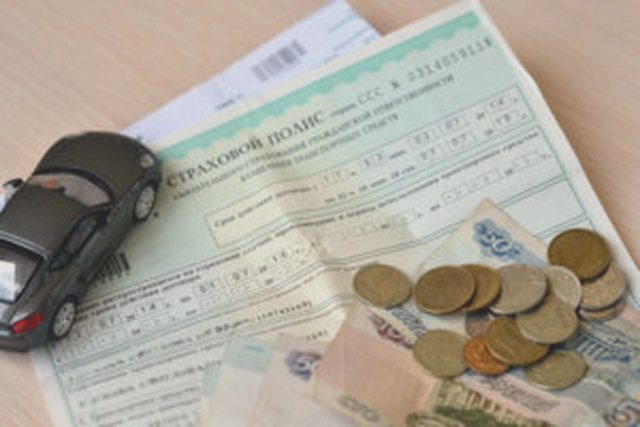 Угон, Наша помощь