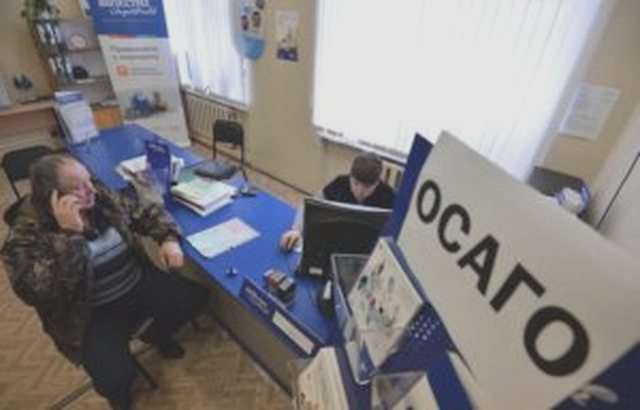 Страхование