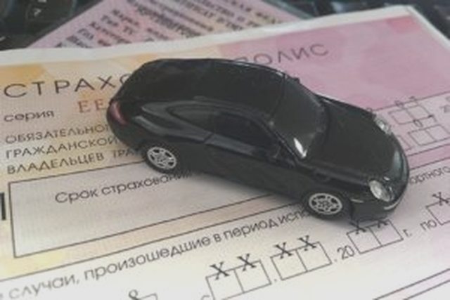 Страхование (КАСКО, ОСАГО), Наша помощь
