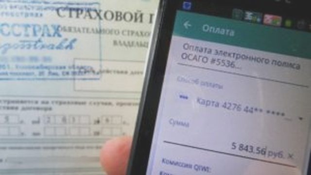 Страхование