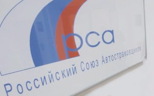 Страхование