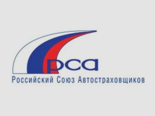 Страхование