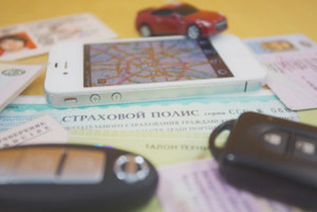 Страхование