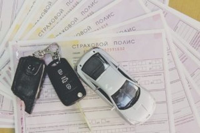 Страхование