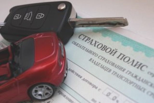 Страхование