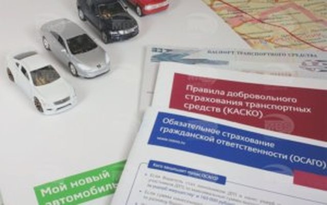 КАСКО, Наша помощь
