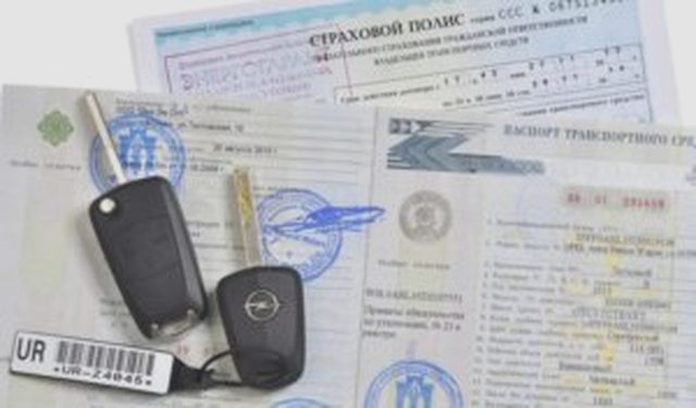 Страхование
