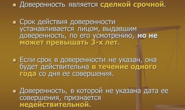 Страхование