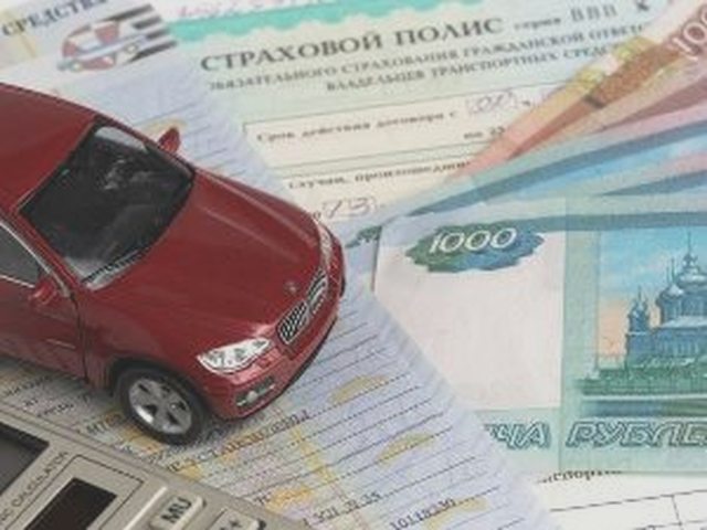 Страхование