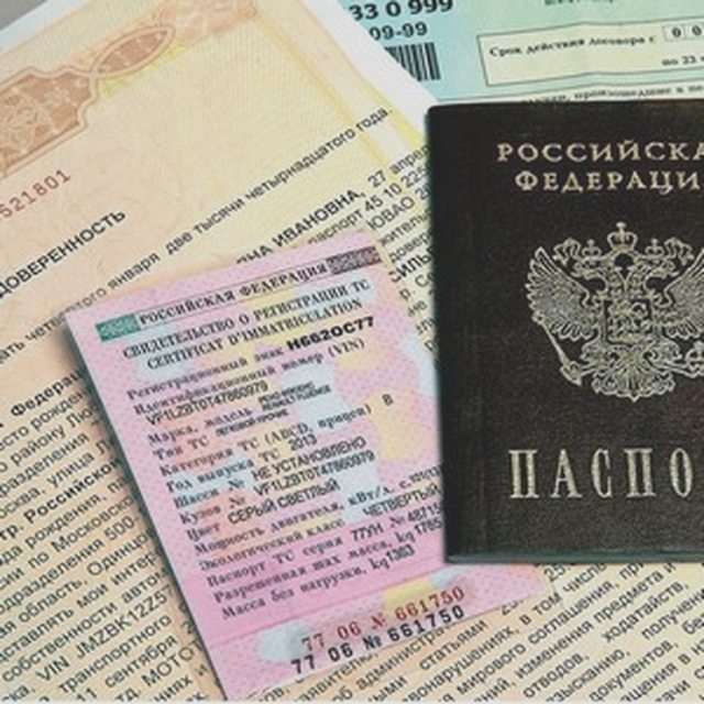 Страхование