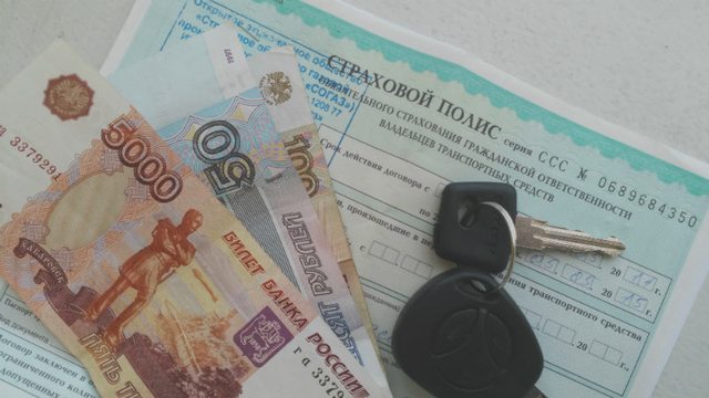 Страхование