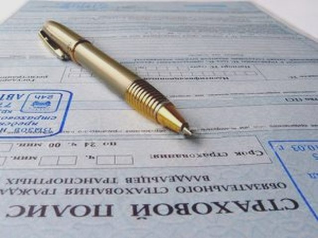 Страхование