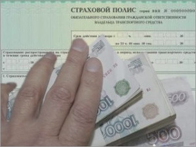 Выплаты по ОСАГО, Наша помощь