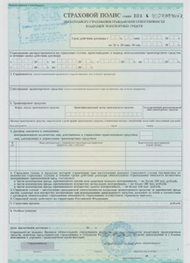 Страхование
