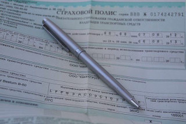 Автострахование