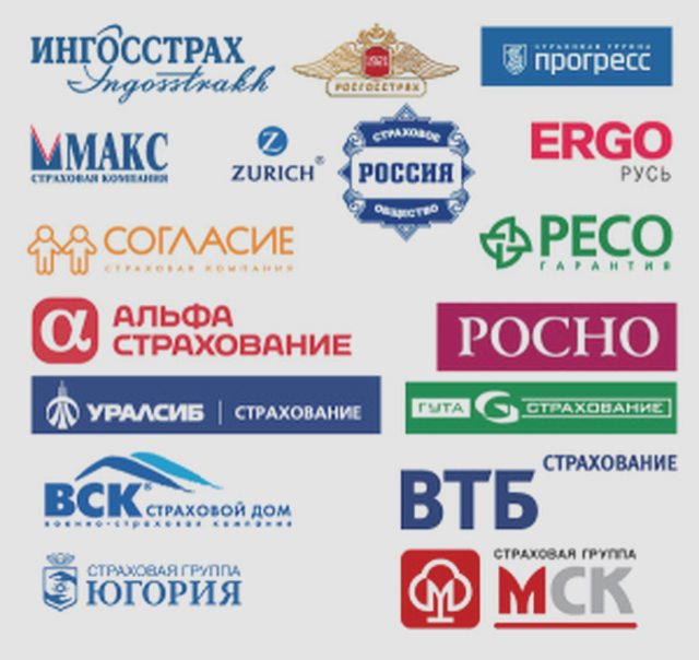 Страхование (КАСКО, ОСАГО), Наша помощь