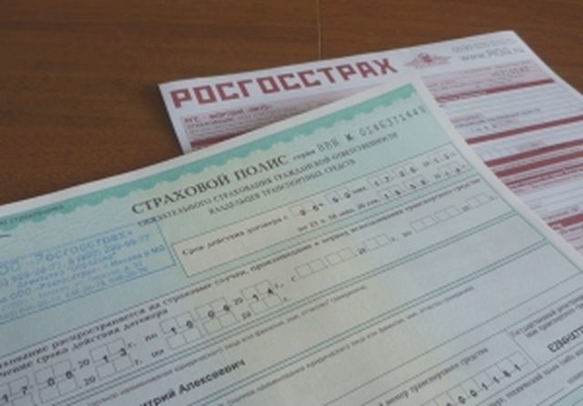 Страхование