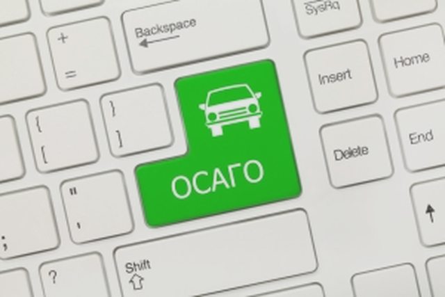 Страхование (КАСКО, ОСАГО), Наша помощь