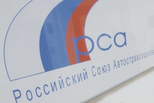 Страхование (КАСКО, ОСАГО), Наша помощь