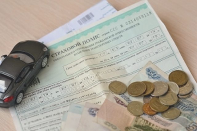 Страхование (КАСКО, ОСАГО), Наша помощь