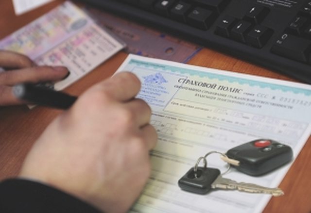 Страхование (КАСКО, ОСАГО), Наша помощь
