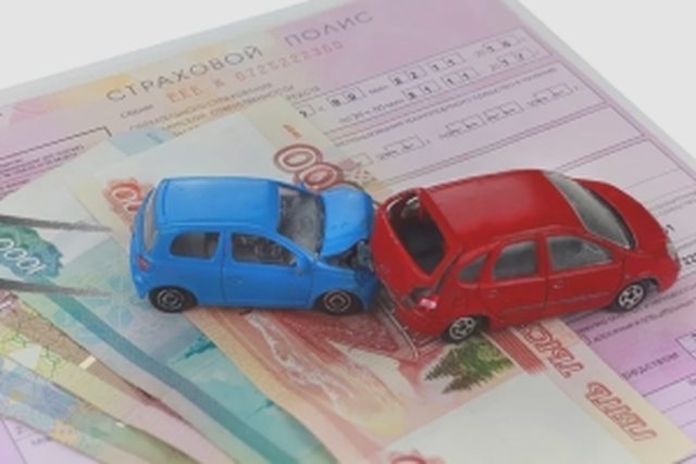 Автострахование