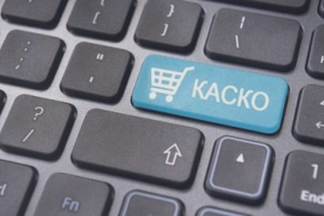Страхование (КАСКО, ОСАГО), Наша помощь