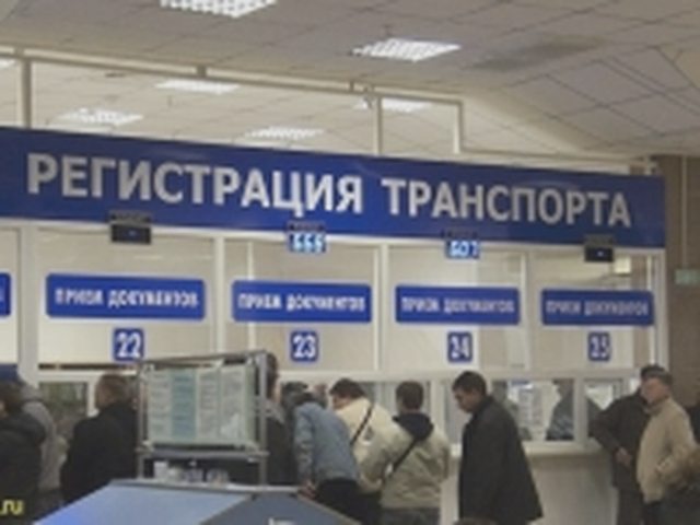 Свидетельство о регистрации ТС, Наша помощь