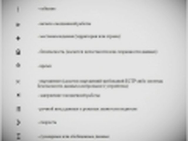 Тахограф, Наша помощь