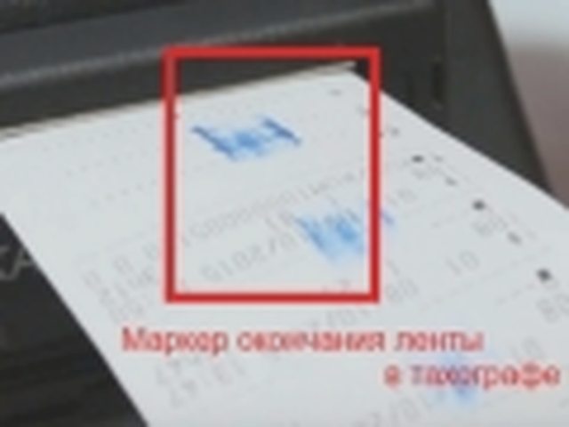 Тахограф, Наша помощь