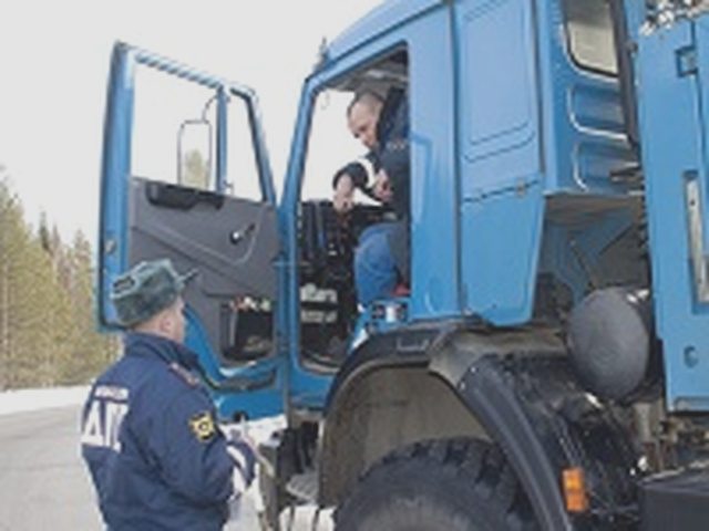 Тахограф, Наша помощь