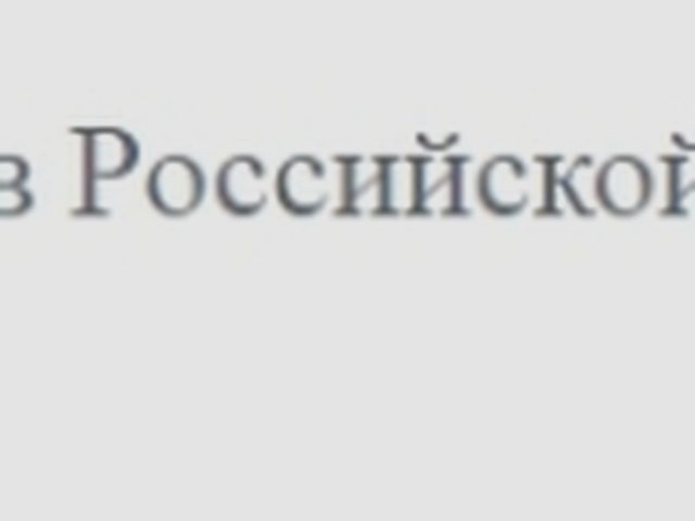 Тахограф, Наша помощь