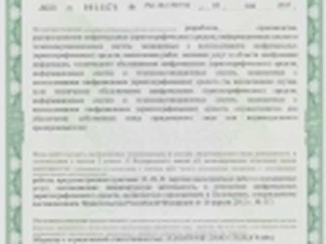 Тахограф, Наша помощь