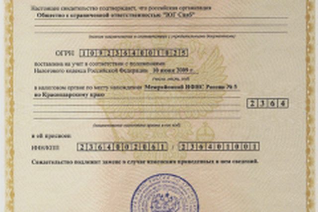 Тахограф, Наша помощь