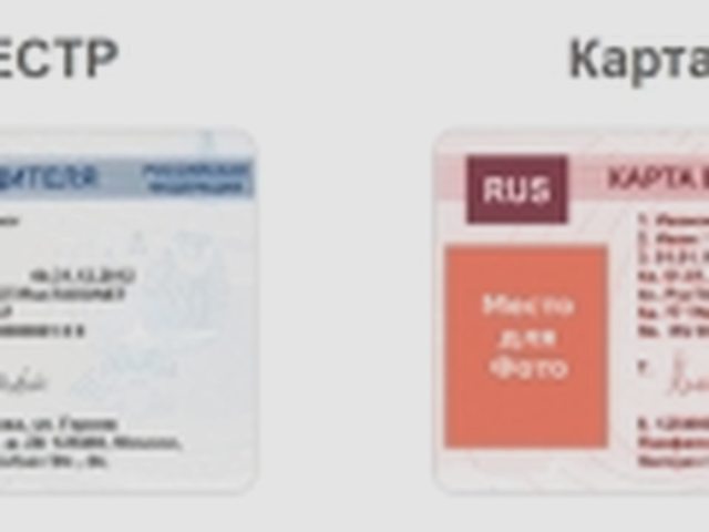 Тахограф, Наша помощь